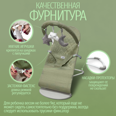 Детский шезлонг Bubago Momo BG 175-3 Оливковый